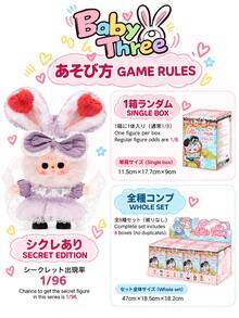 cureplaneta Baby Three "Lolita Dream" Series Blind Box (Non-Plush Filled) - Blind Boxes - View 10