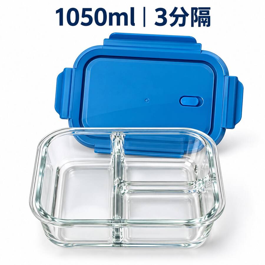 Clear Glass Food Storage Container With Dark Blue Locking Lid, 2 /3 Compartment Airtight Leakproof Meal Prep Lunch Box With Divider, Secure Snap Clips, Bento Box For Soup, Salad, Fruits, Snacks, Kitchen, Office, Travel, Reusable - Multicolor - View 1
