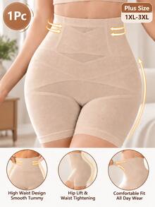 Women Seamless Slip Shorts Under Skirt, Dress Liner Shorts, Short Leg Undershorts For Dresses, Comfortable Layering Shorts For Everyday Outfits - Beige - View 1
