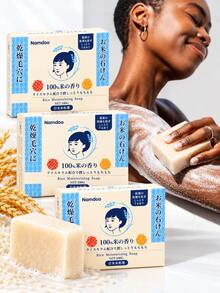 Rice Extract Moisturizing Soap 100g, Japanese Rice Water Deep Hydration Brightening Gentle Cleansing Bar For Dark Skin - 3pcs - View 4