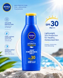Kem chống nắng dưỡng ẩm NIVEA 75ml công thức mới SPF30 PA++ cấp ẩm phục hồi cho mặt và toàn thân dùng ngoài trời - 75ml - Xem 2