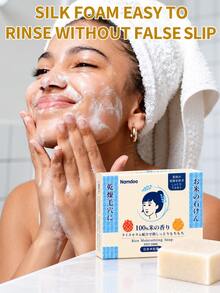 Rice Extract Moisturizing Soap 100g, Japanese Rice Water Deep Hydration Brightening Gentle Cleansing Bar For Dark Skin - 3pcs - View 2