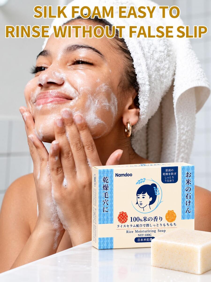 Rice Extract Moisturizing Soap 100g, Japanese Rice Water Deep Hydration Brightening Gentle Cleansing Bar For Dark Skin