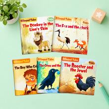Kids Learning Books, English Spanish Bilingual Storybook For Children, Dual Language Reading Practice, Learn Everyday English Words, Build Vocabulary, Develop Reading Confidence, Educational Story Book For Young Language Learners - Bilingual Storybook - View 1