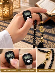 Luxury Muslim Prayer Gift Set With Ramadan Box - Portable Pocket Prayer Mat, Bling Rhinestone Digital Tally Counter & 99 Beads Tassel Tasbih, Islamic Eid Gifts - Gift Box Set - View 3