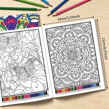 Adult Digital Coloring Book, Relaxing Mandala And Floral Animal Theme Pages, Suitable For Enthusiasts And Challenging Art Activity Workbook, Includes 32 Pages Of Art Coloring Pages - A - View 2