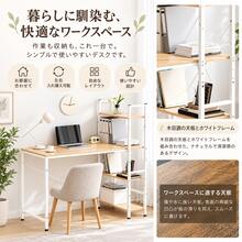 パソコンデスク ラック付き 左右入れ替え対応 収納棚付 PCデスク ワークデスク 勉強机 傷・汚れ・水に強い メラミン天板 在宅勤務 リモートワーク 一体型 A4対応 省スペース おしゃれ アンティーク調 組立簡単 - 茶色 - チェックする 5