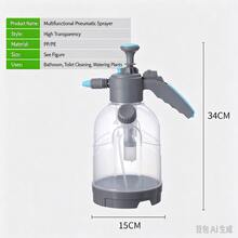 1pc Pressure Sprayer With Measuring Cup, High Pressure Spray Bottle For Gardening Plant Watering & Car Washing - A - View 9