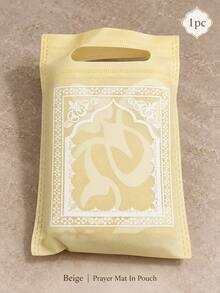 1pc Portable Ramadan Prayer Mat, Foldable Lightweight Prayer Rug With Matching Storage Bag, Easy Storage Design, Suitable For Adults, Home, Office, Travel And Mosque Use, Daily Prayer Essential, Ramadan And Eid Gift - Multicolor - View 13