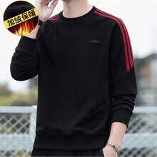 Adidas Men's Black Loose Fit Pullover Sweatshirt Long Sleeve Sportswear KA1501 - Black - View 1
