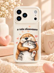 Cute Otter Hugging Cat Phone Case, Heart-Shaped Funny Pet Illustration, Healing Style Personalized Protective Shell For Girls, Compatible With IPhone 18 Pro Max, 18 Pro, 17 Pro Max, 17 Pro, 17, 16, 15, 14, 13, 12, 11, /Honor - Beige - View 4
