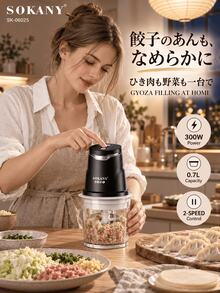 SOKANY 06025 0.7L Stainless Steel Meat Grinder, Handheld, 10000 RPM, Suitable For Meat/Vegetables/Garlic, Easy To Clean, Home Kitchen - Black - View 11
