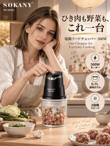 SOKANY 06025 0.7L Stainless Steel Meat Grinder, Handheld, 10000 RPM, Suitable For Meat/Vegetables/Garlic, Easy To Clean, Home Kitchen - Black - View 1