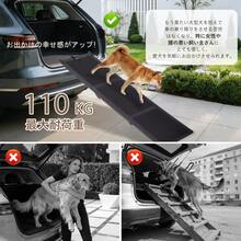 1. ペット用車載スイング＆スロープ - 1 - チェックする 6