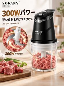 SOKANY 06025 0.7L Stainless Steel Meat Grinder, Handheld, 10000 RPM, Suitable For Meat/Vegetables/Garlic, Easy To Clean, Home Kitchen - Black - View 5
