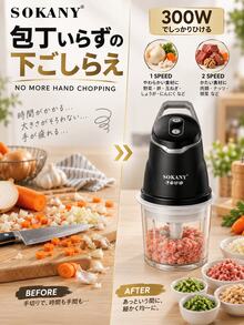 SOKANY 06025 0.7L Stainless Steel Meat Grinder, Handheld, 10000 RPM, Suitable For Meat/Vegetables/Garlic, Easy To Clean, Home Kitchen - Black - View 10