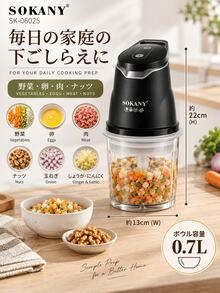 SOKANY 06025 0.7L Stainless Steel Meat Grinder, Handheld, 10000 RPM, Suitable For Meat/Vegetables/Garlic, Easy To Clean, Home Kitchen - Black - View 9
