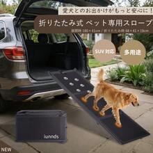 1. ペット用車載スイング＆スロープ - 1 - チェックする 2