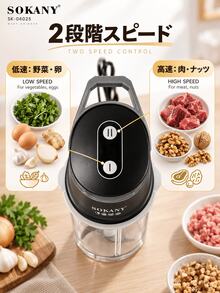 SOKANY 06025 0.7L Stainless Steel Meat Grinder, Handheld, 10000 RPM, Suitable For Meat/Vegetables/Garlic, Easy To Clean, Home Kitchen - Black - View 6