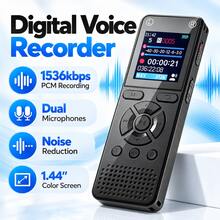 Perekam Suara Digital 8GB, Casing Logam, Layar Berwarna, Perekaman Aktif Suara dengan 5 Tingkat Sensitivitas, Daya Tahan Baterai Lama, Perekam Suara Portabel, Cocok untuk Pelajar, Lansia, Rapat, dan Kuliah - View 1