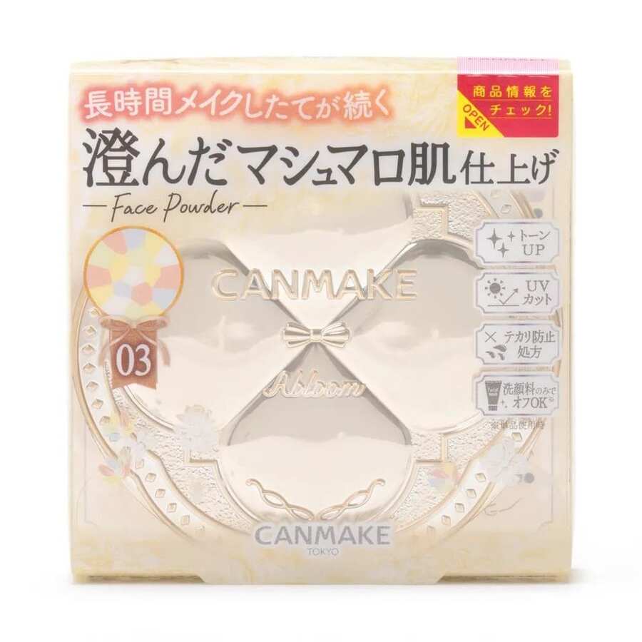 Canmake Cotton Candy Finishing Powder Abloom #[03] Eggflower Color, 4g/0.14oz | Lightweight Setting Powder | Matte Finish | Smooth Texture | Oil Control | Brightens Complexion | Long-Lasting | Perfect Touch-Up | Flawless Makeup | Radiant Finish - 03 - View 1