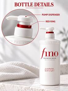 Fino 保濕美髮修復護髮素 550ml - 550ml#護髮素 - 查看 1
