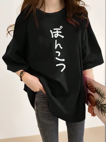 Women's Casual Round Neck Loose Fit Slimming Letter Print Long Length Relaxed Chic Tee Shirt Top - Black - View 1