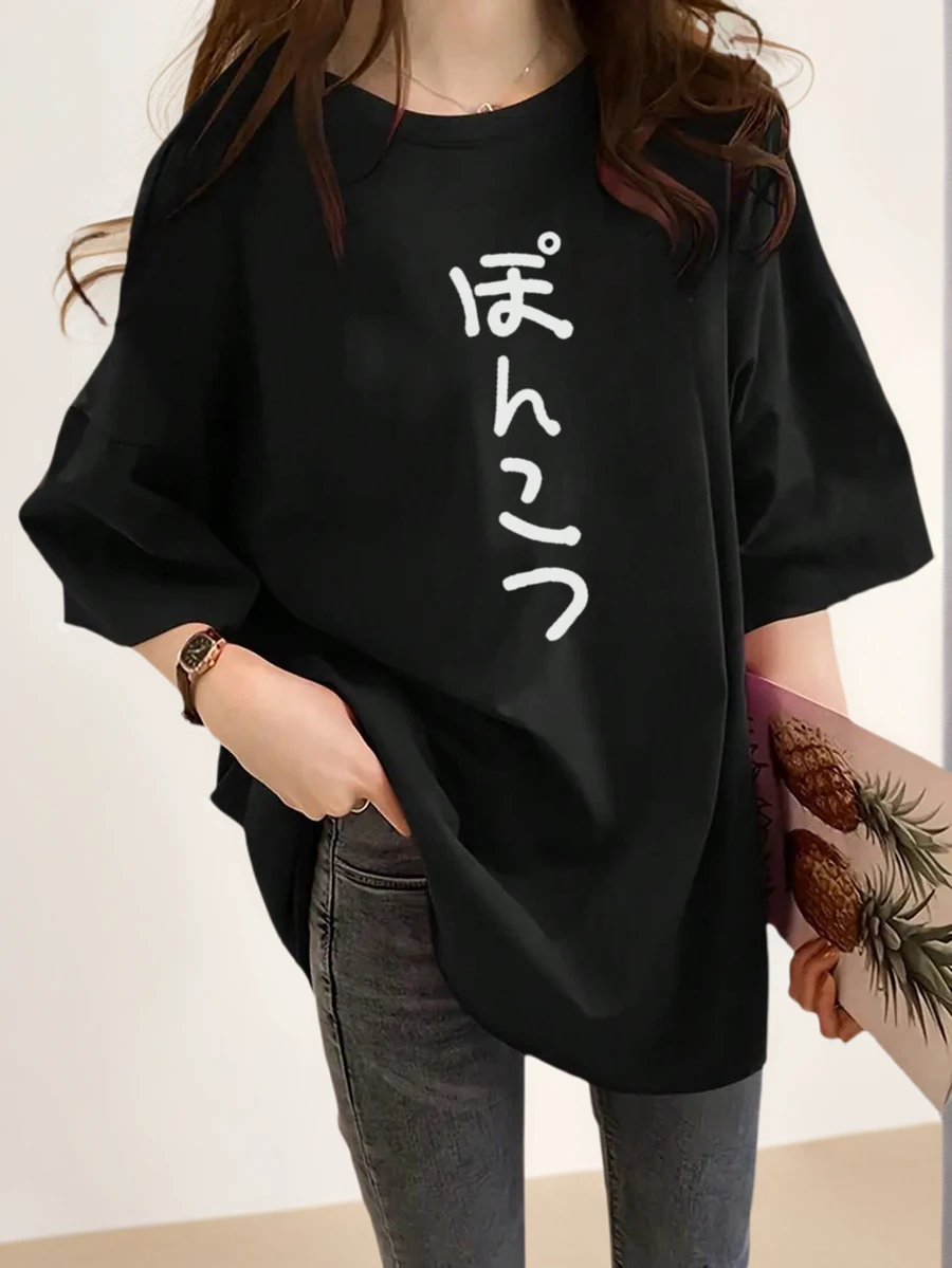 Women's Casual Round Neck Loose Fit Slimming Letter Print Long Length Relaxed Chic Tee Shirt Top - Black - View 1