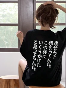 Kaos Longgar Bermotif Modis, Koleksi Terbaru Musim Panas Kasual Hitam - Hitam - View 1