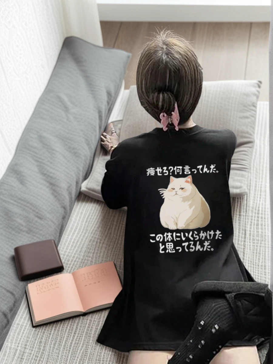 女式休闲宽松圆领 T 恤，印有可爱肥猫日文文字，百搭清凉修身款式，夏季 - 黑色 - 查看 1