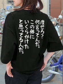 Kaos Longgar Bermotif Modis, Koleksi Terbaru Musim Panas Kasual Hitam - Hitam - View 2