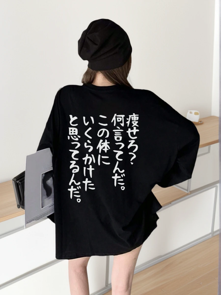 1pc Women's Japanese Text Print Pattern Loose Fit Crew Neck Long Sleeve T-Shirt, Versatile Casual Everyday Wear, Autumn/Winter - Black - View 1