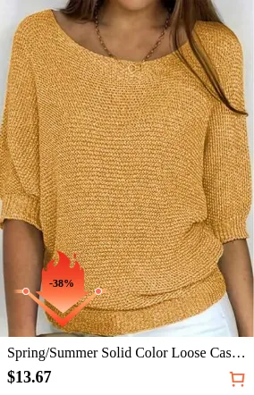 Spring/Summer Solid Color Loose Casual Sweater For Women